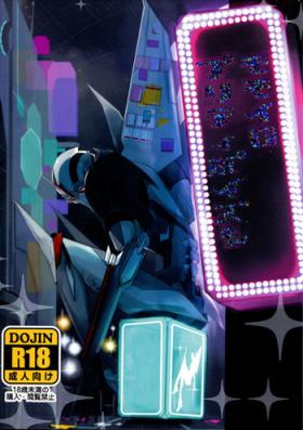 Black Dick Momoiro Pretty Poison - Transformers Cunnilingus