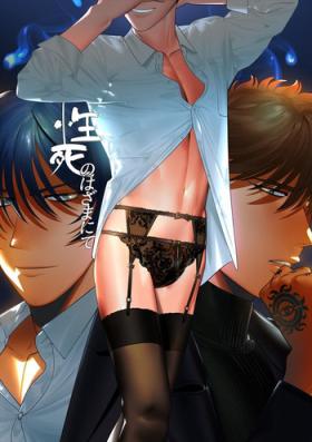 Butt Seishi no Hazama nite - Original Rough Sex Porn