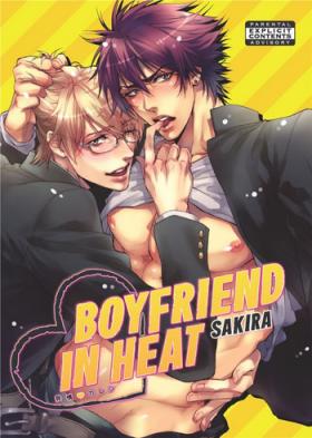 Pussylicking Hatsujou Kareshi | Boyfriend in Heat Creampies