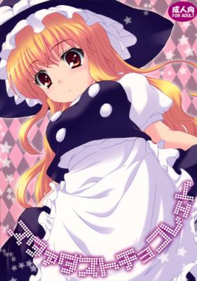 Interracial Hardcore Stardust Chocolate - Touhou project Brother Sister