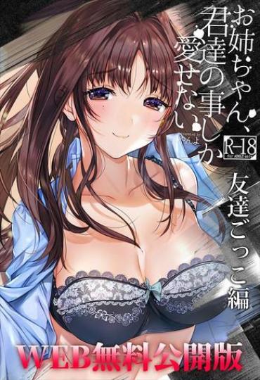 Kashima Onee-chan, Kimitachi No Koto Shika Aisenai Tomodachi Gokko Hen – Original