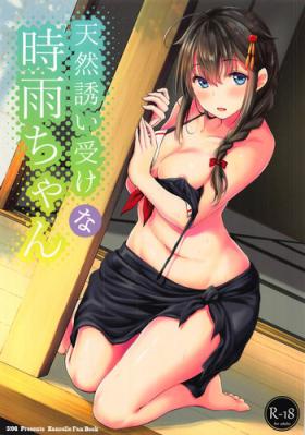 Cock Suck Tennen Sasoiuke na Shigure-chan - Kantai collection Naked Women Fucking