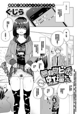 Cruising Mujikaku Bitch na Nijiru-chan Yanks Featured