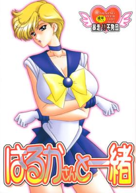 Hugetits Harukasan To Issho - Sailor moon Students