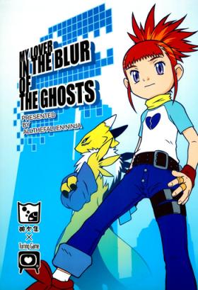 Teenies MY LOVER IN THE BLUR OF THE GHOSTS - Digimon tamers Socks