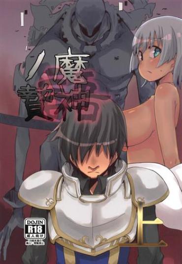 Amatuer Majin No Nie – Sennen Sensou Aigis Pussy To Mouth