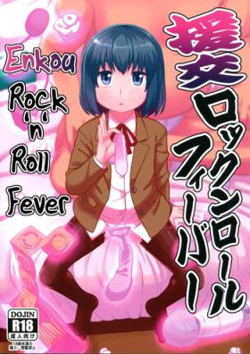 Fetiche Enkou Rock 'n' Roll Fever - Hinamatsuri Hot Girl Pussy