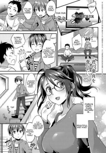 [Plum] Kimi No Doutei O Tabetai | I Want To Eat Your Virginity! (COMIC Anthurium 2018-05) [English] [Shippoyasha] [Digital]