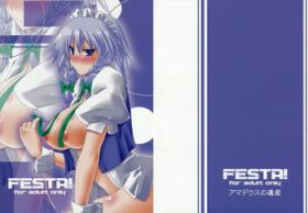Retro FESTA! - Touhou project Step Brother