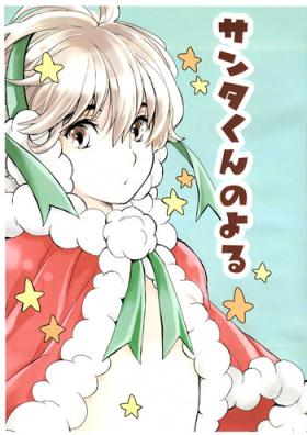 Pierced Santa-kun no Yoru - Original 18yo