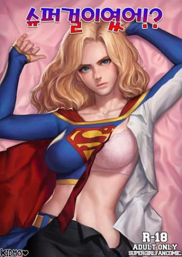 [Kidmo] Supergirl R18 Comics (Supergirl) [Textless]