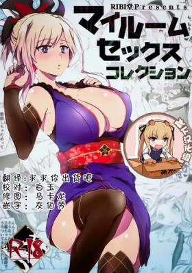 Rope My Room Sex Collection - Fate grand order Gay Blondhair