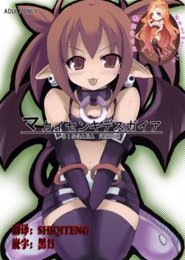 Tight Makai Senki Deathgaea – Disgaea