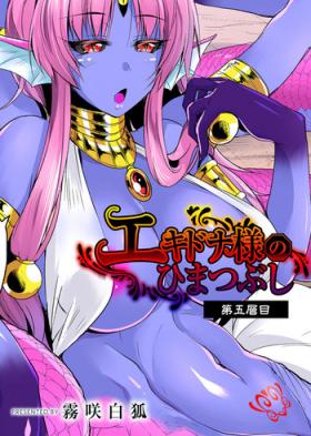 Slave Echidna-sama no Himatsubushi Dai Go Soume 1080p
