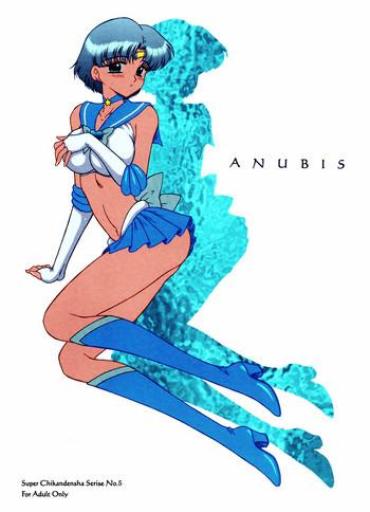 White Chick Anubis – Sailor Moon