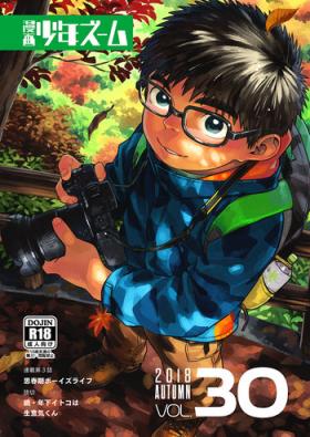 High Manga Shounen Zoom Vol. 30 - Original Tanga