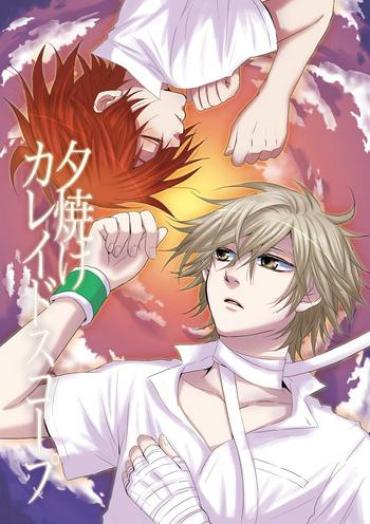 Gang Bang Yuuyake Kaleidoscope – Prince Of Tennis Gay Blondhair