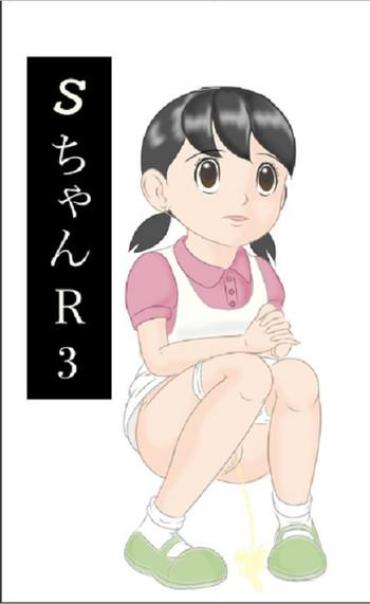 Footfetish S-chan R3 – Doraemon Spandex