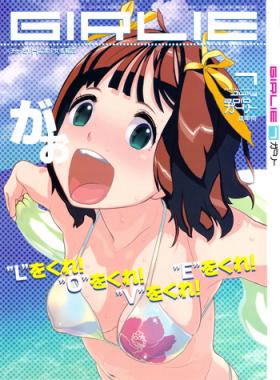Desi GIRLIE Vol.3 - The idolmaster Cardcaptor sakura Galaxy angel Di gi charat Eureka 7 Princess crown Rabuda