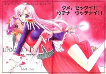 Blacks UTENA NO DRUG Utena Uttenai!! – Revolutionary Girl Utena