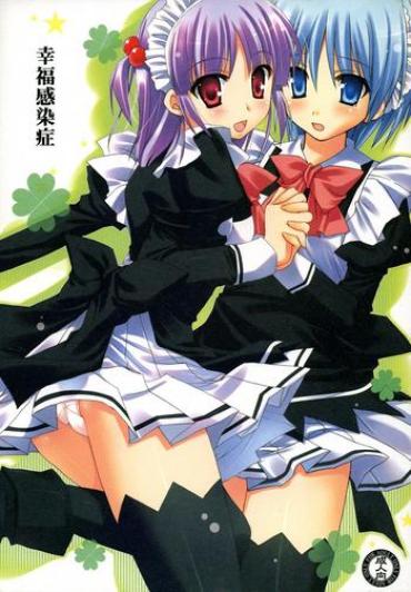 (COMIC1☆2) [Kokikko (Sesena Yau)] Koufuku Kansen Shou (Hayate No Gotoku!) [English] [Otokonoko Scans]