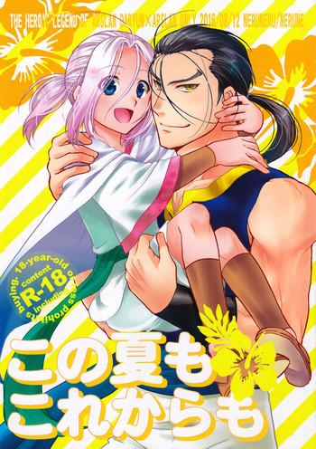 (C90) [Neruneru (Nerune)] Kono Natsu Mo Korekara Mo (Arslan Senki)