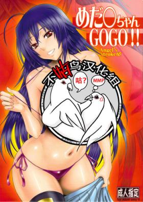 Women Angel's stroke 65 Medaka-chan GOGO!! - Medaka box Latin