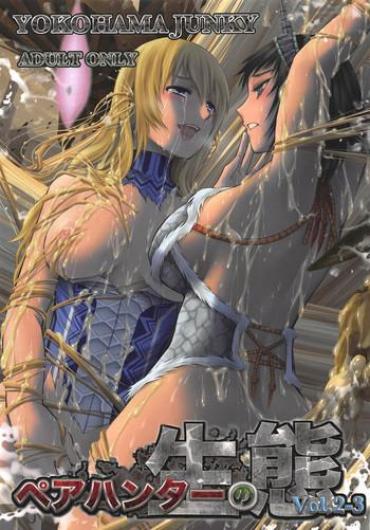 Swallowing Pair Hunter No Seitai Vol. 2-3 – Monster Hunter Buttplug