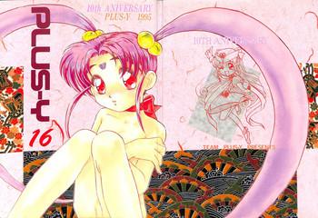 POV PLUS-Y Vol.16 - Sailor moon Tenchi muyo Gundam wing Macross 7 Hell teacher nube Nurse angel ririka sos Kishin douji zenki Homosexual