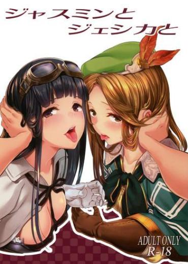 Eating Pussy Jasmine To Jessica To | Jasmine And Jessica And – Granblue Fantasy Pierced