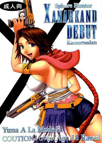 Highschool Yuna A La Mode 8 Xanarkand Debut 4 - Final Fantasy X 2 Fucking Sex