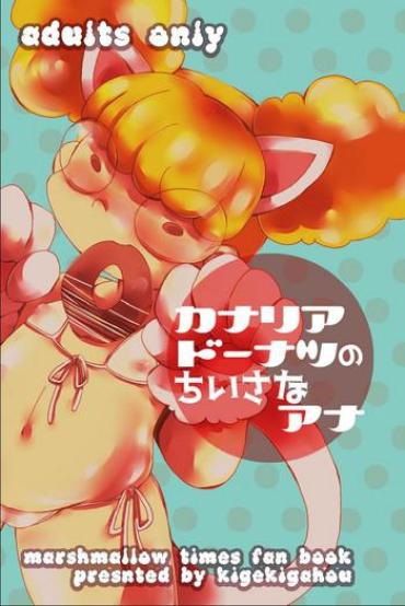 Amatoriale Canary Doughnut No Chiisana Ana – The Marshmallow Times