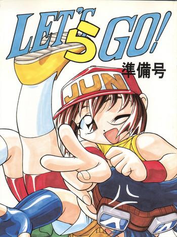 [Gambler Club (Kousaka Jun)] LET'S Ra GO! Junbigou (Bakusou Kyoudai Lets & Go!!)