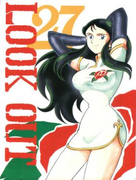 Sloppy Blow Job LOOK OUT 27 - Sailor moon Street fighter Tenchi muyo Giant robo City hunter Taiyou no yuusha fighbird Nurse