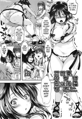 Breast Kono Natsu, Shoujo wa Bitch ni Naru. | This Summer, The Girl Turns Into a Bitch. Large