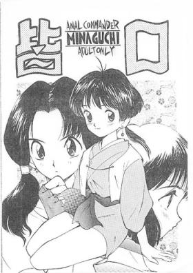 Weird Minaguchi - Anal Commander Mina Guchi - Sailor moon Dragon ball z Cam Girl