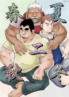 Gay Domination Haru natsu aki fuyu 2 - Original Fat Ass