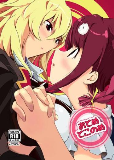 Culote Otome Tokonome – Valkyrie Drive Porn Amateur