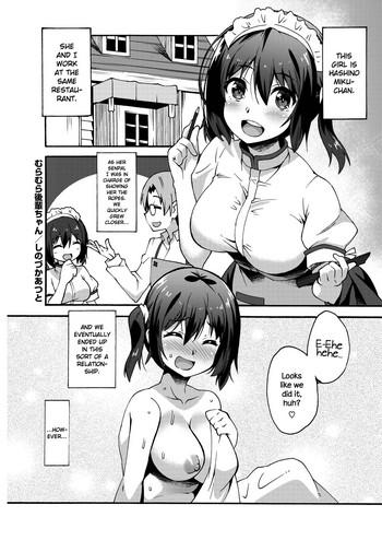 People Having Sex Muramura Kouhai-chan | Hot and Bothered Junior Publico