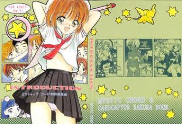 Infiel INTRODUCTION Mystic Chord Shoki Soushuuhen – Cardcaptor Sakura Stepfamily