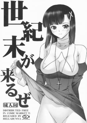 Seduction Porn Seikimatsu ga Kuruze - Kannagi Fucking Pussy
