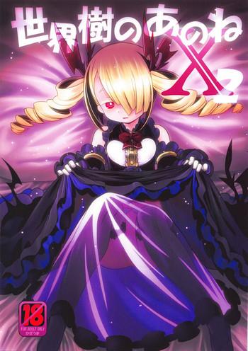 Small Sekaiju No Anone X2 - Etrian Odyssey Morena