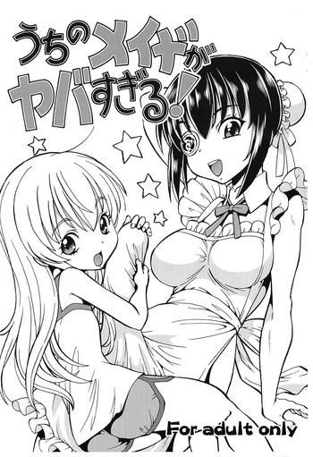 Licking Pussy Uchi no Maid ga Yaba Sugiru! - Uchi no maid ga uzasugiru Online
