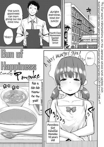 [Ponsuke] Shiawase No Koppepan | Bun Of Happiness (COMIC LO 2018-11) [English] [youjonooshikko]