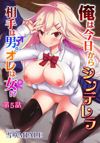 Hairypussy Ore wa Kyou kara Cinderella Aite wa Otoko. Ore wa Onna!? | From now on, I’m Cinderella. My Partner is a Man and I’m a Woman!? Ch. 5 Transgender