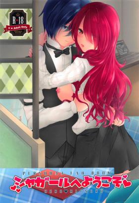 Clothed Sex Chagall e Youkoso. - Persona 3 Brother