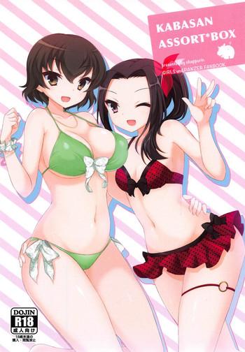 (C94) [Chappurin (Ryochapu)] KABASAN ASSORT*BOX (Girls Und Panzer)