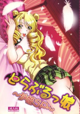 Wives Trouble Musume - To love-ru Black Woman