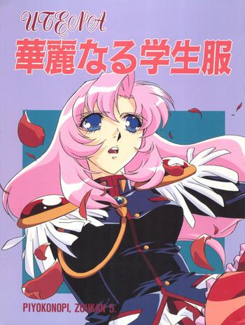 Yanks Featured Utena Karei Naru Gakuse Huku - Revolutionary Girl Utena