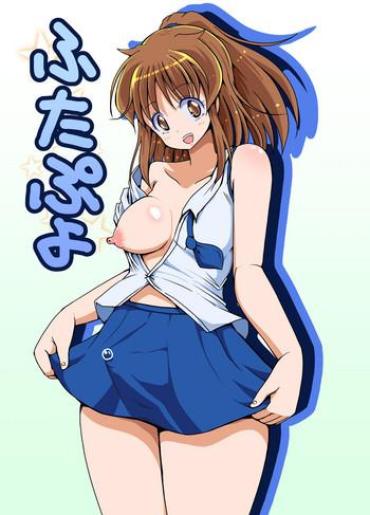 [Etigoya (tau)] Futa Puyo (Puyo Puyo)